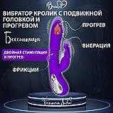 Вибратор кролик с подвижной головкой и подогревом БЕССОННИЦА, фиолетовый, фото 2