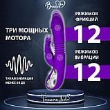 Вибратор кролик с подвижной головкой и подогревом БЕССОННИЦА, фиолетовый, фото 5