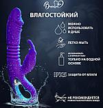Вибратор кролик с подвижной головкой и подогревом БЕССОННИЦА, фиолетовый, фото 7
