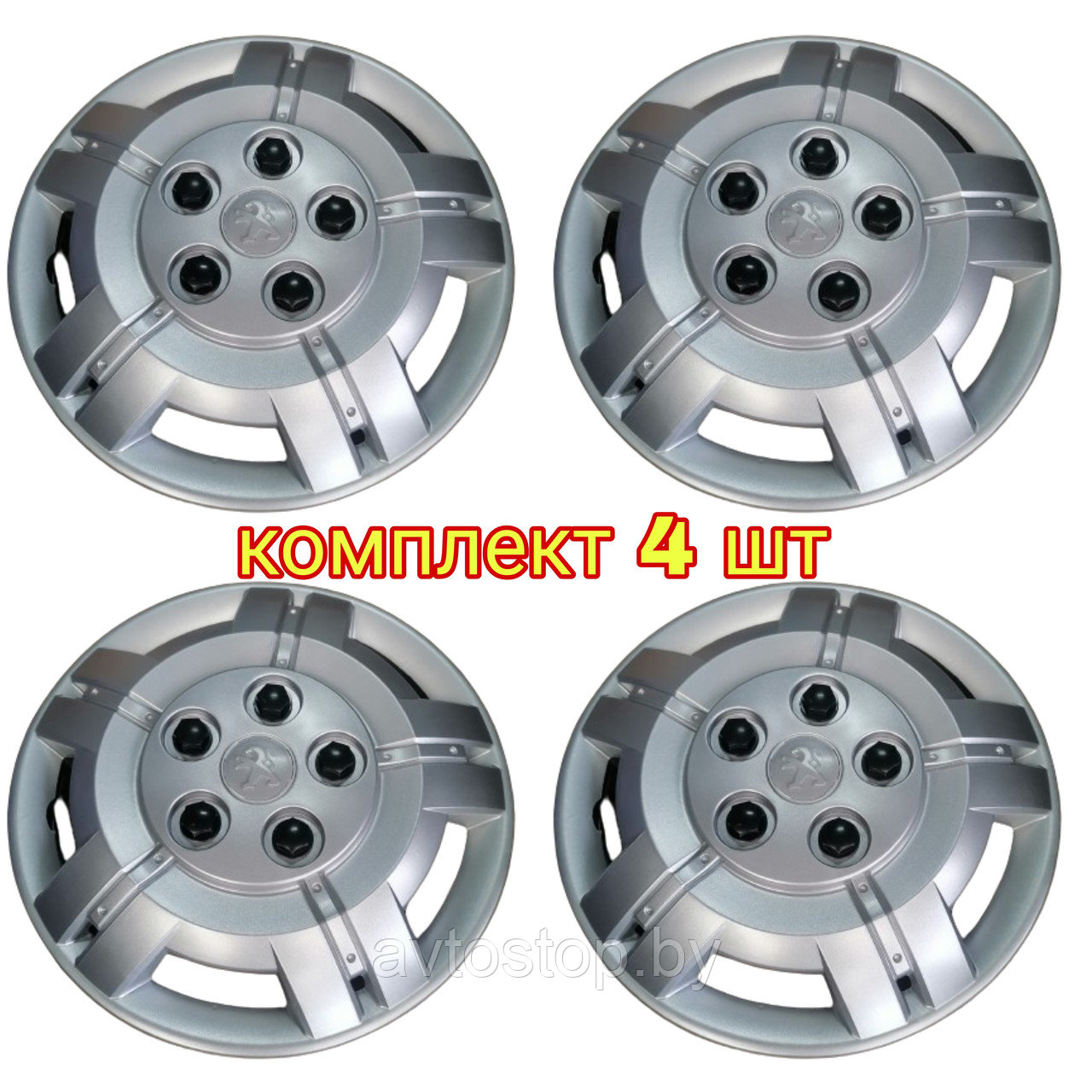 Колпаки Peugeot Boxer r, R 15