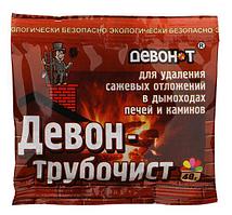 Девон-Трубочист 40г