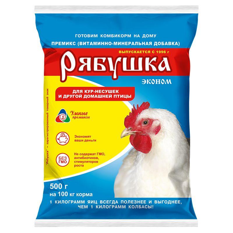 Премикс Рябушка для кур-несушек 0,5кг