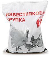 Известняковая крупка 1кг