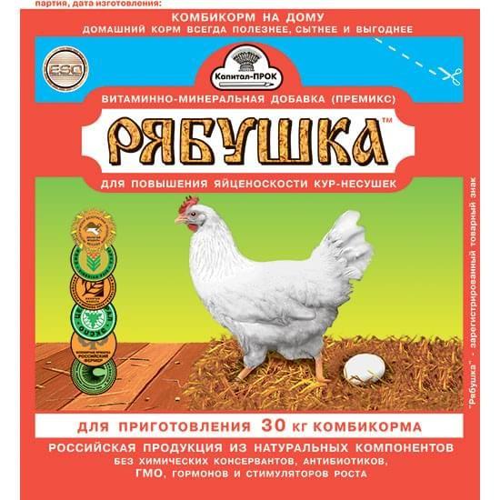 Премикс Рябушка для кур-несушек 150г