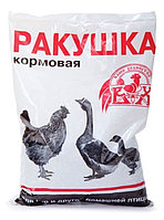 Ракушка кормовая 1кг