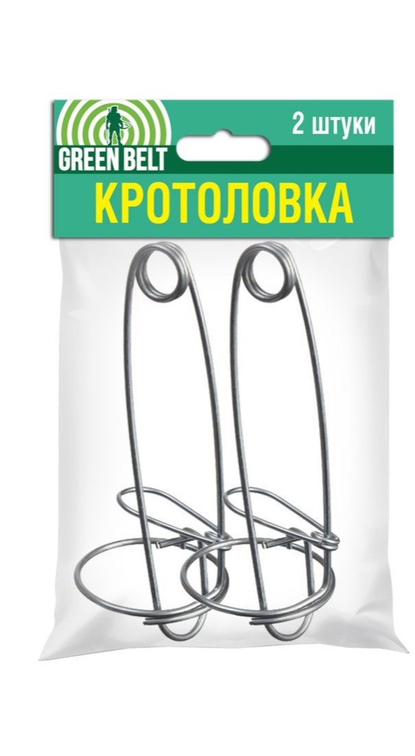 Кротоловка проволочная 2шт