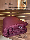 Матрас для парения Banya Line из гречишной лузги, хаки, 70х200, фото 3