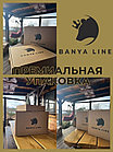 Матрас для парения Banya Line из гречишной лузги, хаки, 70х200, фото 9