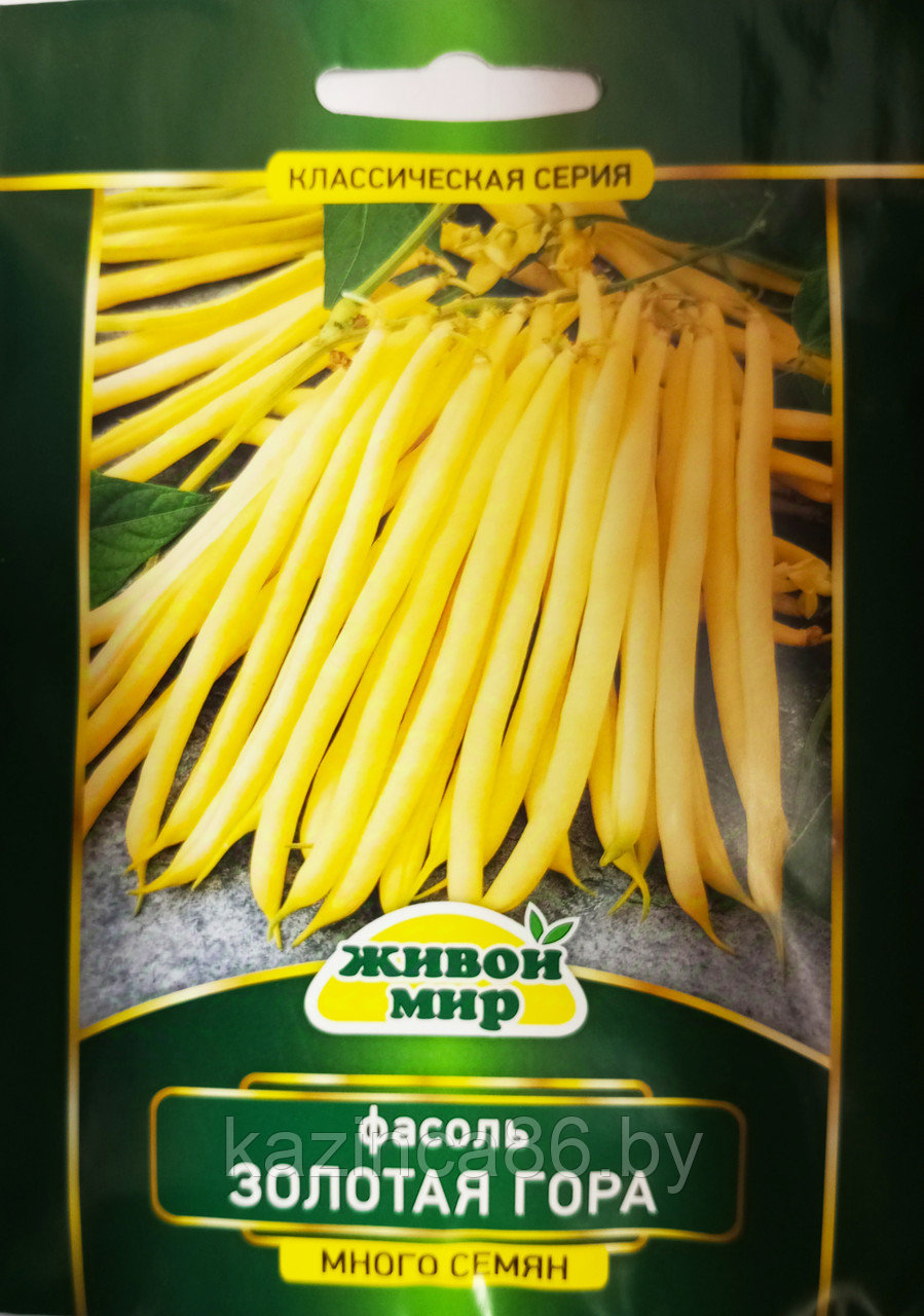 Спаржевая фасоль Золотая гора 15г.