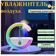 Увлажнитель воздуха - ночник Anti-gravity humidifier Т00К8 с подсветкой и антигравитационным эффектом