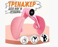 Тренажер для ног, ягодиц, мышц тазового дна и бедер со счетчиком/ Эспандер бабочка