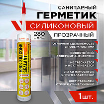 Герметик силикон санитарный нейтральный ADMIRAL бесцветный 280 мл, фото 2