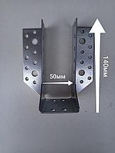 Опора бруса раскрытая OBR-R-50x140 2,0 мм. Россия