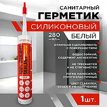 Герметик силикон санитарный нейтральный ADMIRAL белый 280 мл, фото 2