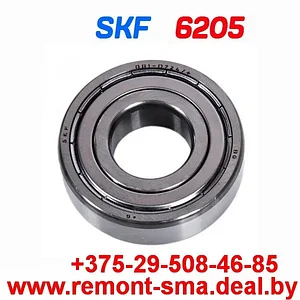 Подшипник SKF 6205 zz 25х52х15 мм C00013563 для стиральных машин и другой техники