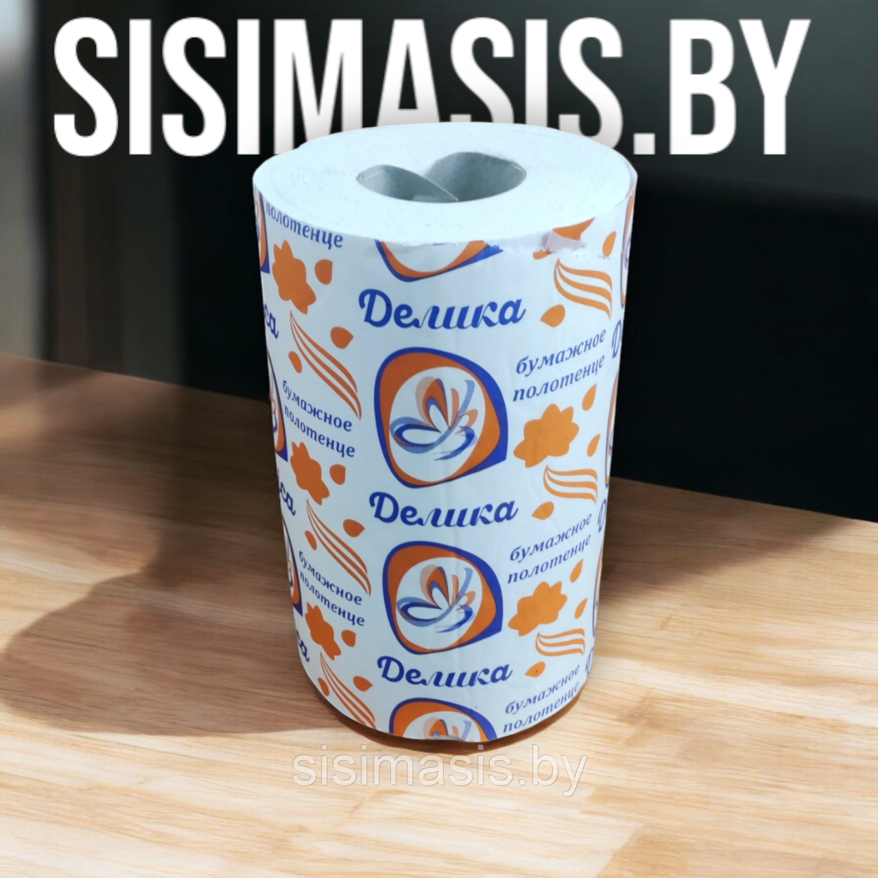 Бумажные полотенца, на втулке d92 (белая)