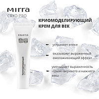 Криомоделирующий крем для век MIRRA CRYO PRO Туба 30 мл