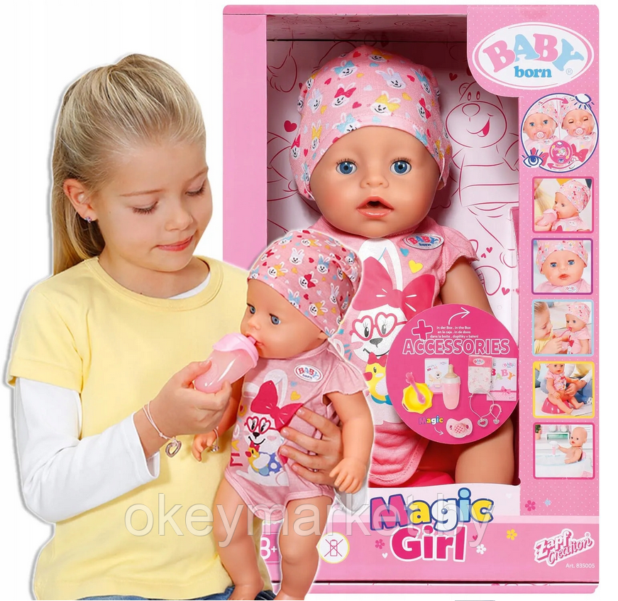 Интерактивная кукла Baby Born Нежные объятия 43 см - Zapf Creation 835005