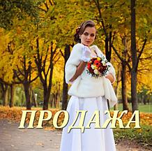 Шубки, накидки, пальто. Распродажа.