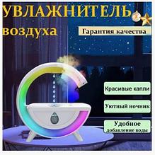 Увлажнитель воздуха - ночник Anti-gravity humidifier Т00К8 с подсветкой и антигравитационным эффектом