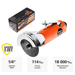 Пневмошлифмашина отрезная WESTER GS-10