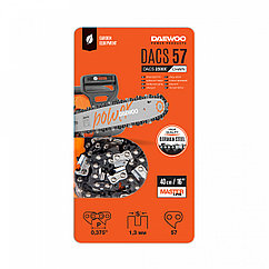 Цепь пильная DAEWOO DACS 57