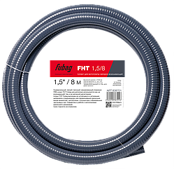 Шланг для мотопомпы FUBAG FHT 1,5/8м напорновсасывающий