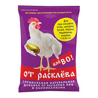 Фелуцен для птиц Клево от расклева 500г