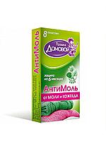 Домовой Антимоль пластины в коробке 8шт хвоя
