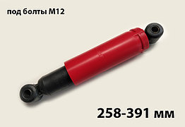 Амортизатор 375 кг для рессорной оси, 258-391 мм