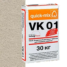 Смесь quick-mix VK 01 B светло-бежевая