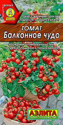 Томат Балконное чудо  20 шт "Аэлита", Россия.