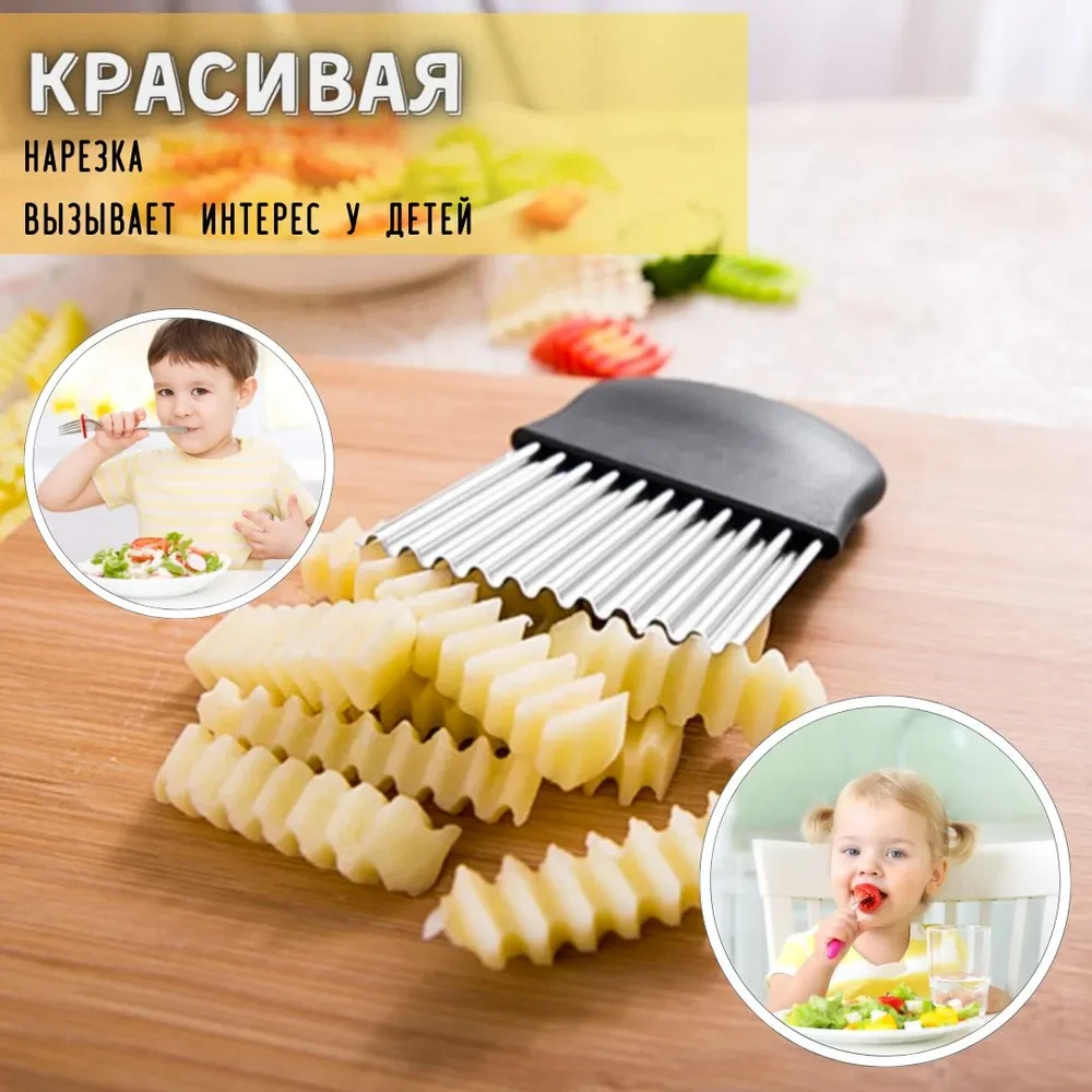 Chef Life Сырорезка универсальный, для овощей, длина лезвия 9 см
