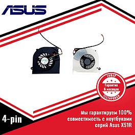 Кулер (вентилятор) Asus X51R