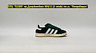 Кроссовки Adidas Campus 00's Green Beige White, фото 5