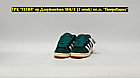 Кроссовки Adidas Campus 00's Green Beige White, фото 2
