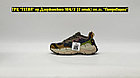 Кроссовки Reebok Zig Kinetica II Edge Beige Grey Brown, фото 3