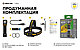 Фонарь Armytek Elf C2 USB-C Теплый, фото 6