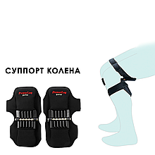 GAPO POWER leg SPORTS сила в ваших коленях