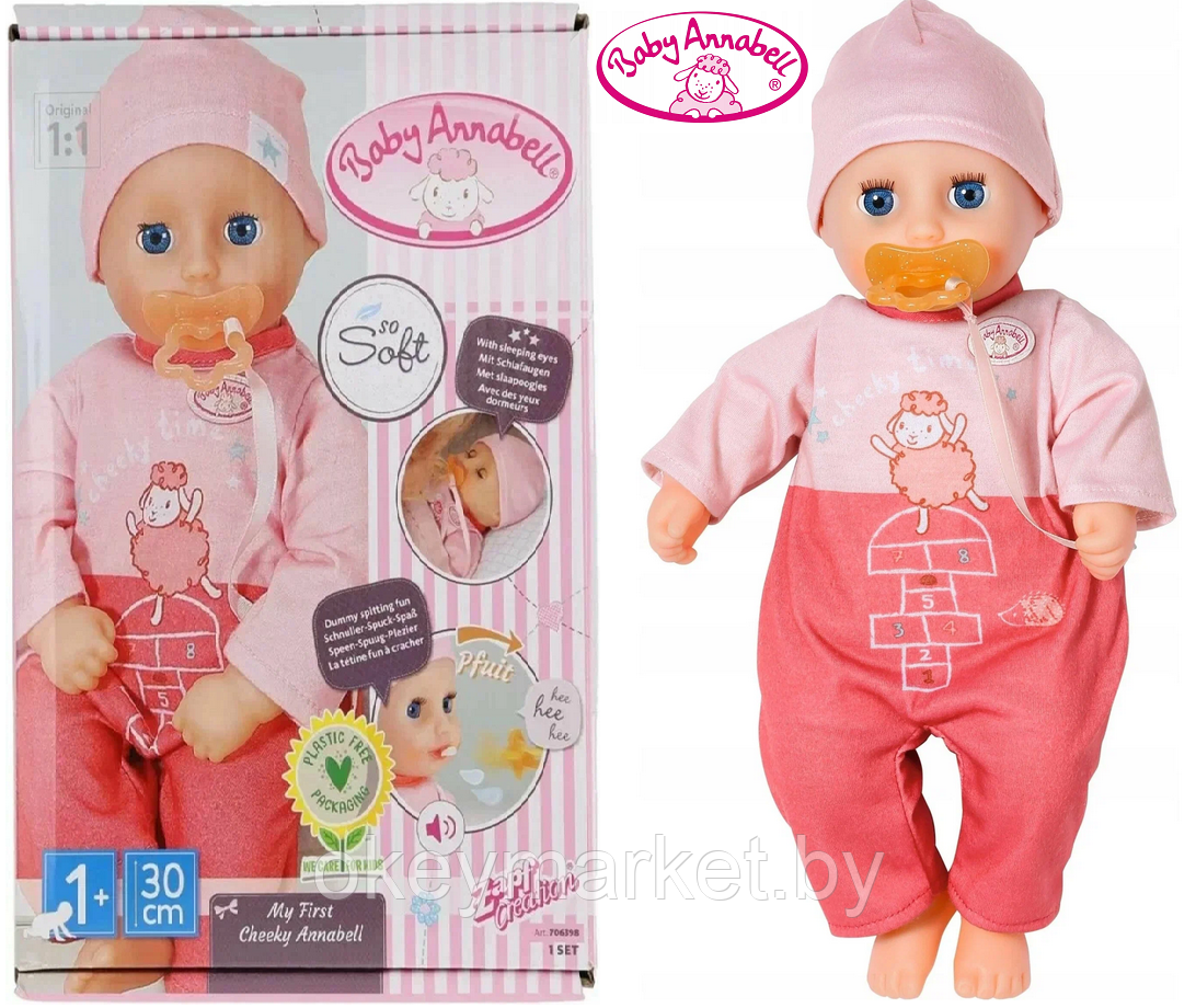 Кукла Baby Annabell Моя первая кукла Анабелль - Zapf Creation 703304