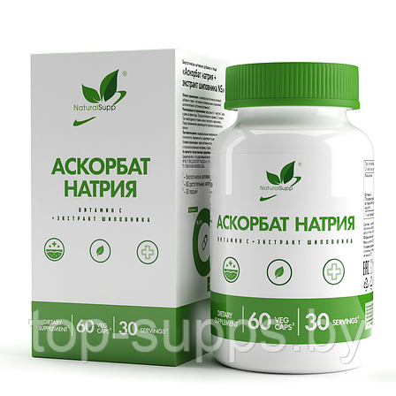 NaturalSupp 59kq1HdUjpHkSIZnPUbHS3, фото 2