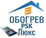 Саморегулирующийся греющий электрический кабель Обогрев Люкс PSK