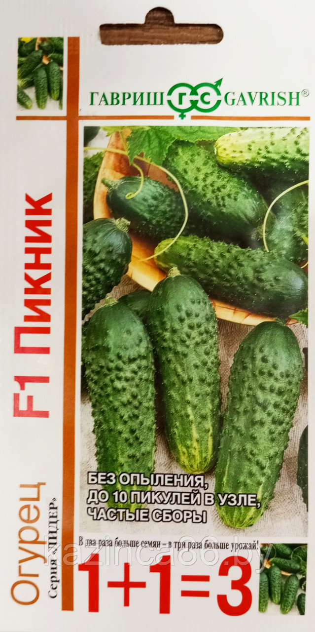 Огурец Пикник F1 20шт