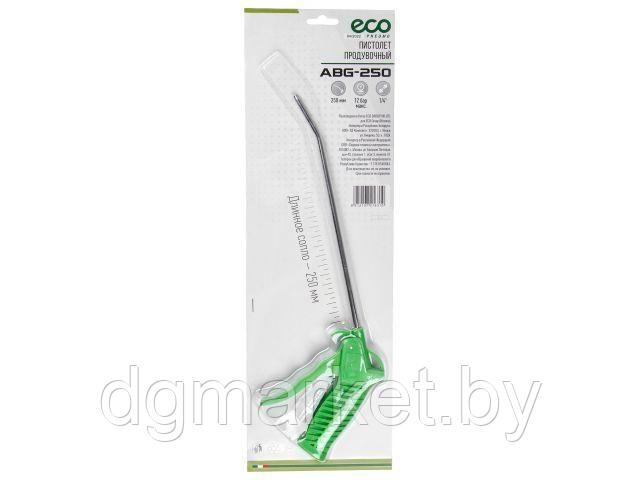 Пистолет продувочный ECO ABG-250 (250мм)