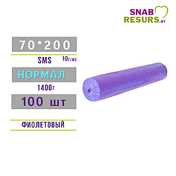 Простыни sms 70*200 НОРМАЛ,100шт рул., фиолетовый