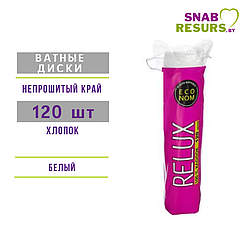 Ватные диски RELUX, 120шт