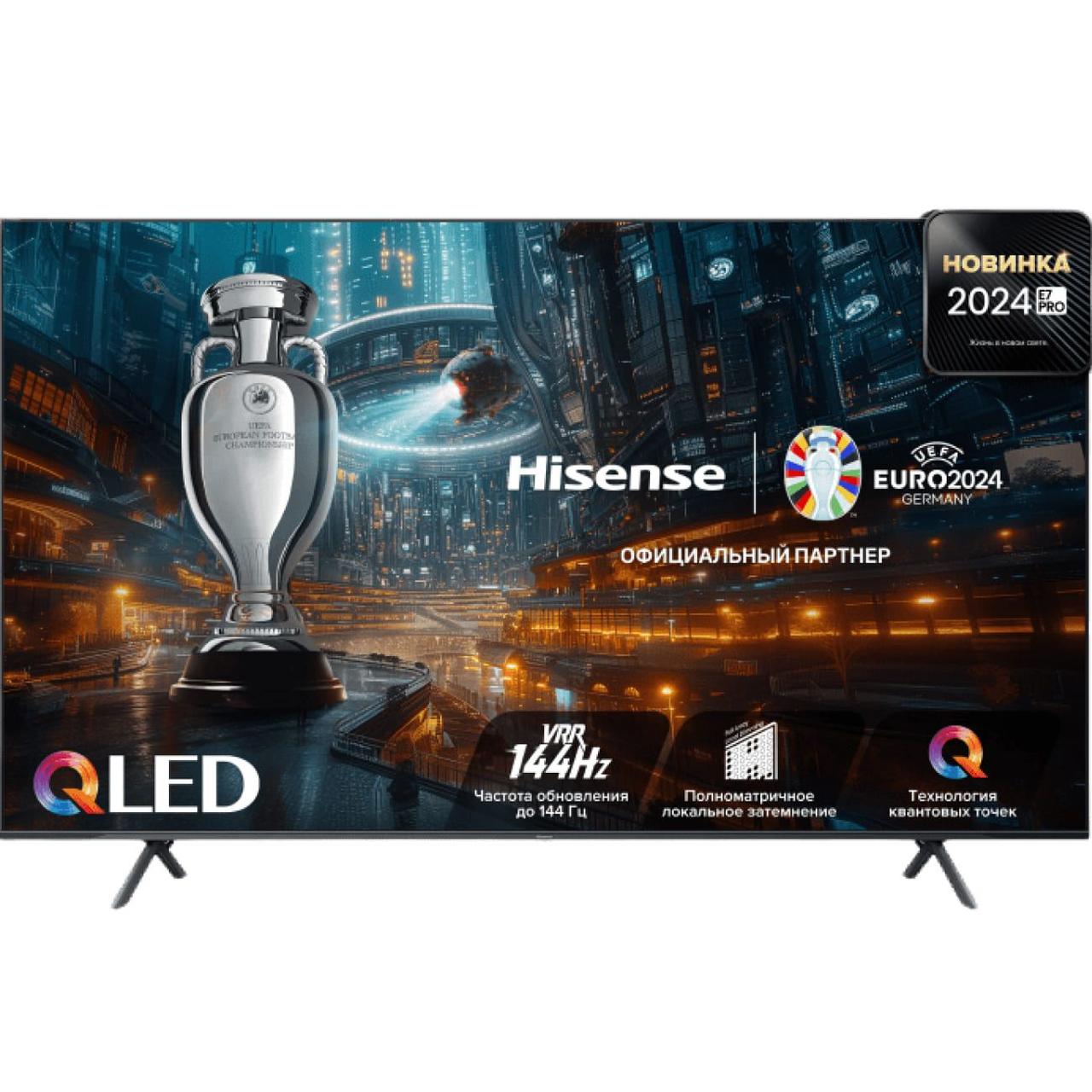 QLED Smart Телевизор Hisense 75E7NQ PRO