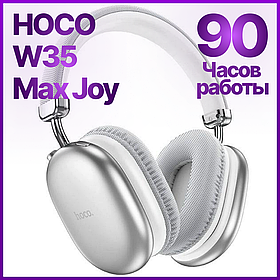 Беспроводные наушники HOCO W35 Max Joy, серебро