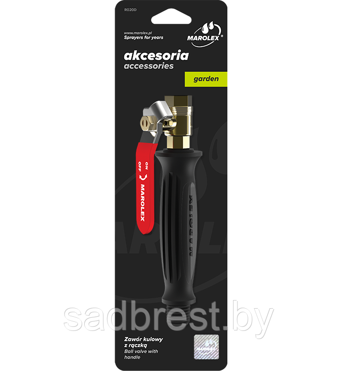 Клапан дозирующий с рукояткой Marolex для Profession Plus