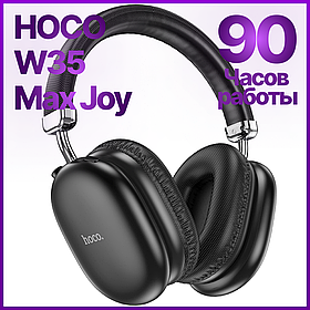 Беспроводные наушники HOCO W35 Max Joy, Черный